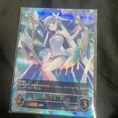 シャドウバース エボルヴ 新たなる少女・エース UR サマーエディション