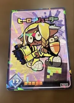 2026年最新】ナワバトラーコレクションパックの人気アイテム - メルカリ