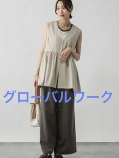 GLOBAL WORKピーチサテンベストジレ