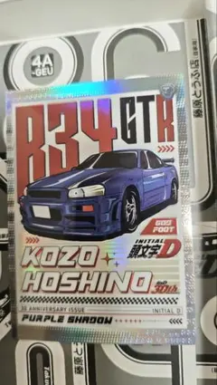 Tarmac Cards 頭文字D コレクション VOL.01 - メルカリ