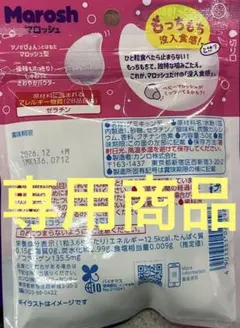 あや(๑・̑◡・̑๑)(プロフ必読‼︎)様　専用商品