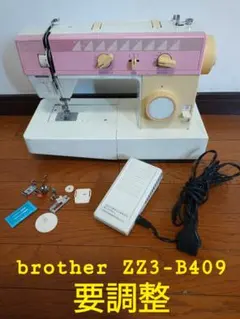 2025年最新】ブラザー ZZ3の人気アイテム - メルカリ