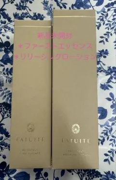 【新品】FATUITE ファチュイテ　ローション•エッセンスのサムネイル
