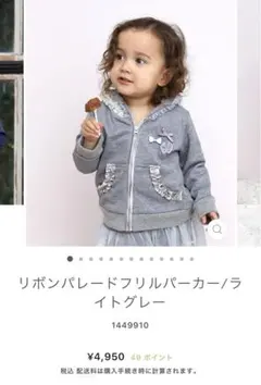 ★Anuenue様専用★パンパンチュチュ、チュチュプリンセススカートのみ未使用