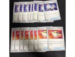 ポケモンカード ポケモンいれかえ ハイパーボール　各8枚