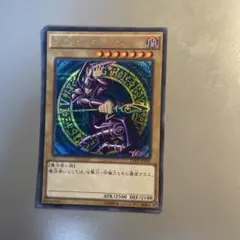 遊戯王 ブラック・マジシャン 15AX-JPY01
