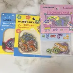 フレークシール 4点セット