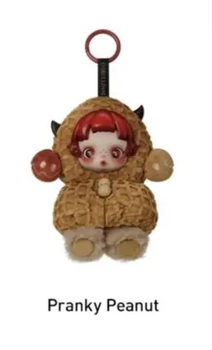 スカルパンダ　You Found Me! Pranky Peanut