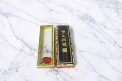 2026年最新】黄山松煙 墨の人気アイテム - メルカリ