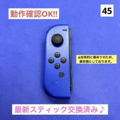 【最安値】JOY-CON (L)ブルージョイコン左