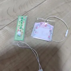 サンリオ
