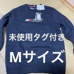 トミー未使用スウェット