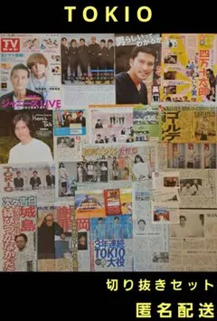 2025年最新】TOKIO山口達也の人気アイテム - メルカリ