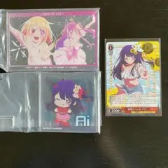 推しの子 アイ ルビー キャラクリル ヴァイス