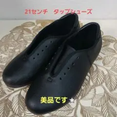 2026年最新】タップシューズの人気アイテム - メルカリ