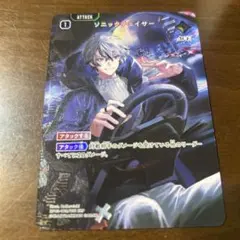クロススターズ ソニックチェイサー SRP - メルカリ
