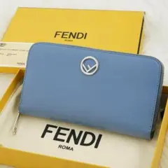 極美品　箱付き　FENDI フェンディ　長財布　ラウンドジップ　エフイズ　ブルー