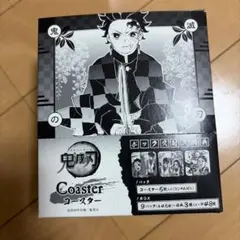 2026年最新】鬼滅 アートコースター boxの人気アイテム - メルカリ