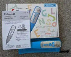 KUMON E-Pencil 英語学習用
