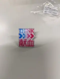 ピンバッジ