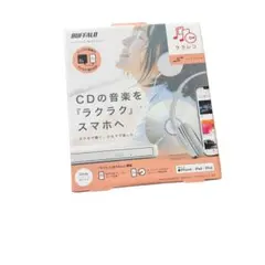 BUFFALO ラクレコ ケーブルモデル
