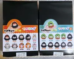 ハイキュー!! てのりんずコレクション 1&2 BOX 全20種