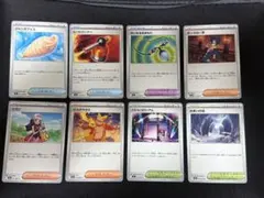 【各4枚 32枚セット】ポケモンカード インフェルノX 汎用カード デッキ