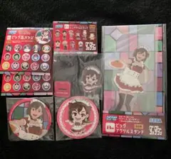 ビッグアクリルスタンドセット