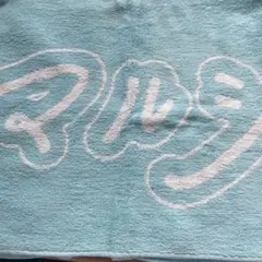 ら。様専用 マルシィタオル、ラバーバンドセット