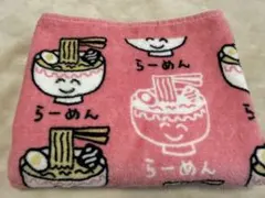 らーめん フェイスタオル ピンク オクタニコーポレーションのサムネイル