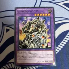 2025年最新】エレメンタルヒーロー ガイアの人気アイテム - メルカリ