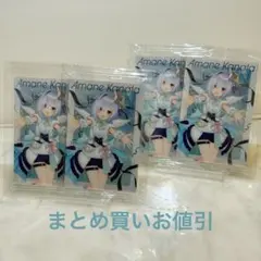 A.K様 リクエスト 2点 まとめ商品