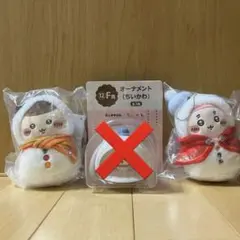 エニマイくじ ちいかわ マスコット 古本屋 くりまんじゅう