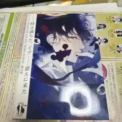 DIABOLIK LOVERS MORE,BLOOD Ⅰ〈限定版〉