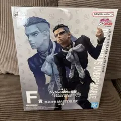 一番くじ　噴上裕也フィギュア　F賞 新品未開封