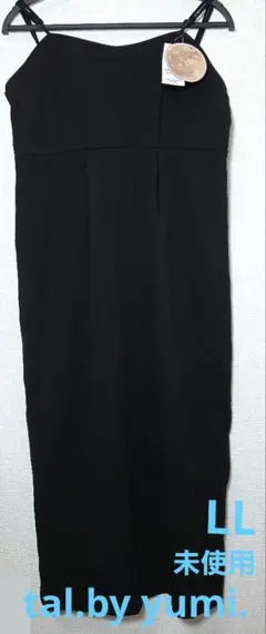 【未使用汚れあり】tal.by yumi. ツイルキャミワンピース　中黒