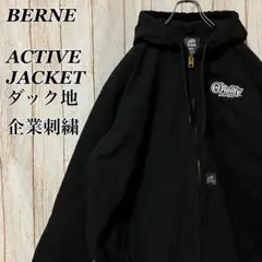 vintage Berneアクティブジャケットダックジャケット黒ブラック2XL 中古・古着通販】BERNE (ベルン) アクティブジャケット ブラック