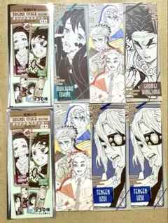 鬼滅の刃　オリジナルステッカー　第1弾　時透無一郎　悲鳴嶼行冥　宇髄天元