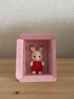 新品未使用 シルバニアファミリー ショコラウサギの赤ちゃん