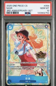 【PSA10】ワンピース 英語 ナミ1st Anniversary 浮世絵 ナミ OP01-016 PSA9 英語版 浮世絵 1st Anniversary - メルカリ