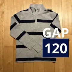 【美品】　GAP GAPkids 120 ハーフジップ　ニット