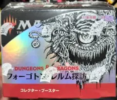 2025年最新】MTG フォーゴトン・レルム探訪 BOXの人気アイテム - メルカリ