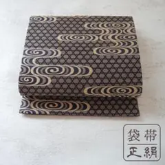 Item thumbnail for item 6b40a468-7b95-4442-b51c-1ea1bac2dbeb