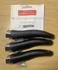 Amway Queen ロングハンドル（ネジ付）　40-0527-J 3本セット