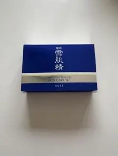 薬用雪肌精スキンケアセット