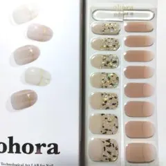 ohora N Cream Shell 15枚