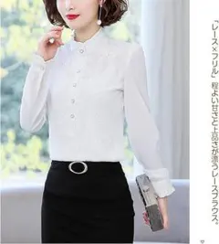 M レース ブラウス ハイネック フォーマル 黒 長袖 ワイシャツ フリル OL