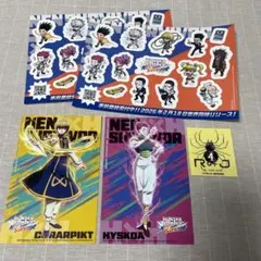 ハンターハンター　5点セット
