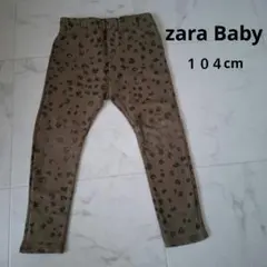 zaraBaby レオパードレギンスパンツ １０４cm ブラウン