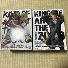 ワンピース KING OF ARTISTフィギュア
